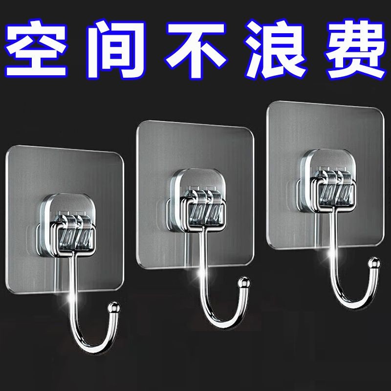 [พร้อมสต็อก] ตะขอโปร่งใสไม่ทําเครื่องหมายตะขอเหนียวสติกเกอร์ห้องน้ําห้องครัวผนังติดโหลด-แบริ่งสติกเก