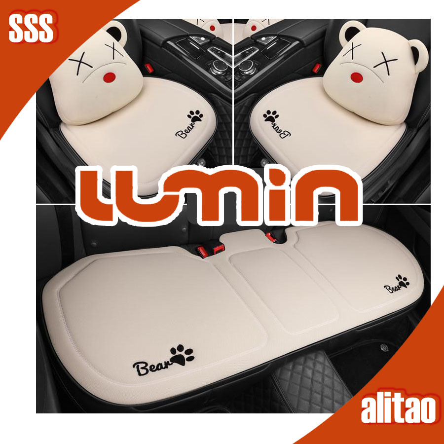 [พร้อม]เบาะนั่งครึ่งฤดู Changan LUMIN EV ลายการ์ตูน Lumin ปกป้องเบาะรถยนต์ ชุดแต่ง LUMIN XR5A