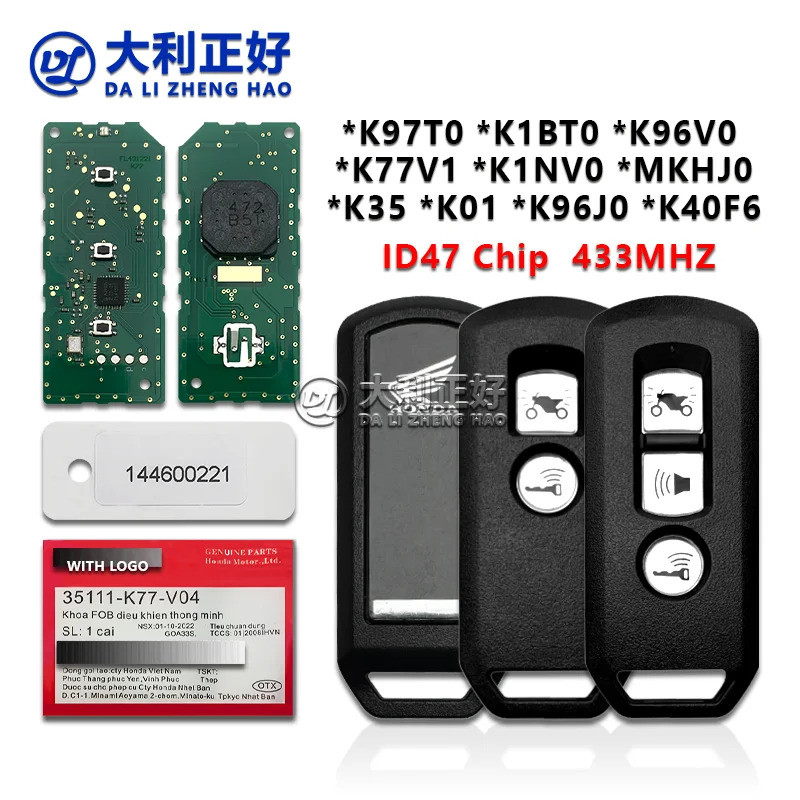 สําหรับHondaรีโมทคอนโทรลK01 K77 K96 K97 K35V3 SH125 150 PCX150 X-ADV Forza 300 รถจักรยานยนต์รีโมทคอน