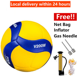 [Philippines spot]MVA200 volleyball V200W Volleyball Game Ball Free giveaway: PIN +NET+PUMP