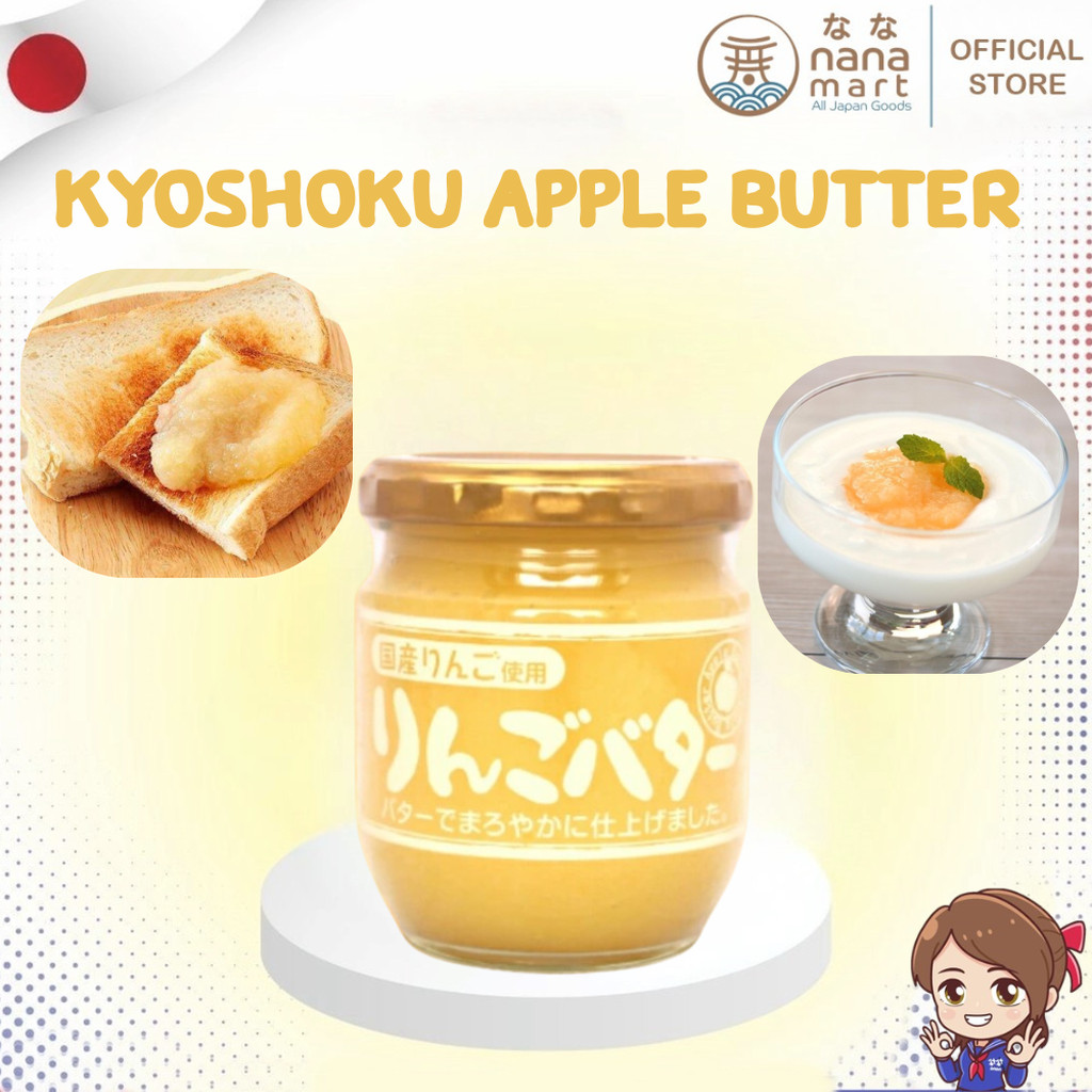 Kyoshoku แยมแอปเปิ้ล Apple Butter 195g จากญี่ปุ่น