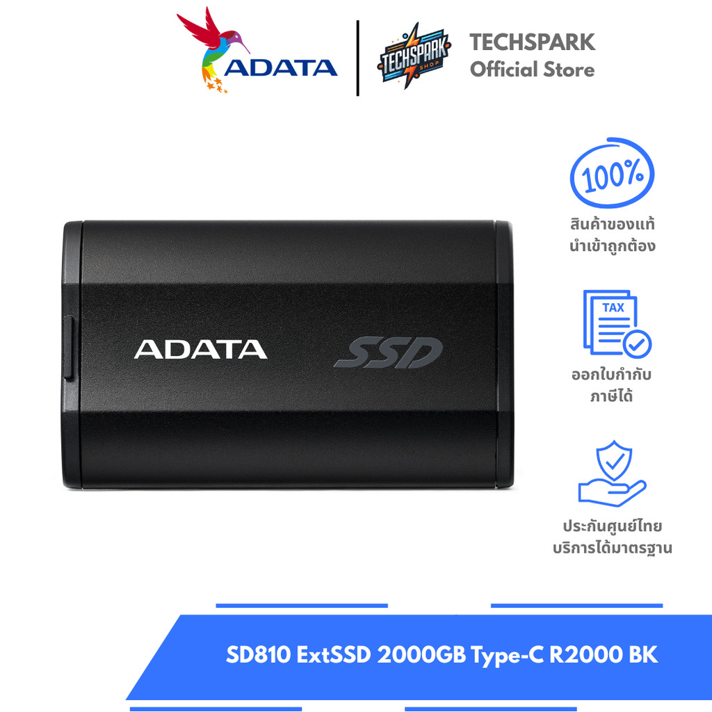 Adata SD810 ExtSSD 2000GB Type-C R2000 BK