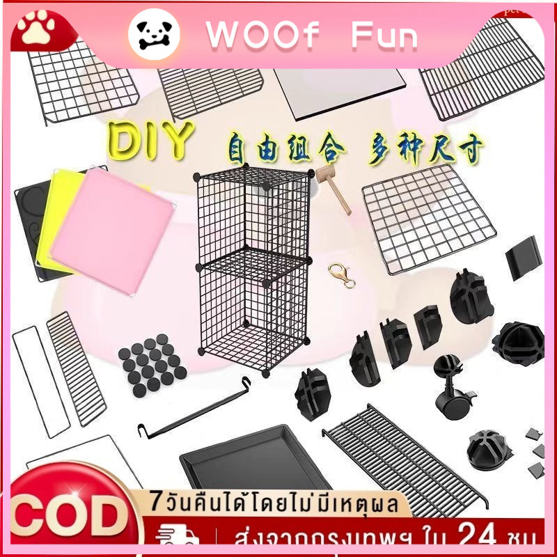 ตะแกรงทำกรงแมว DIY อุปกรณ์ แผ่นตะแกรง  แผ่นเรซิน  แผงลวดประตู  บันได ​(35 x 35 ซม)