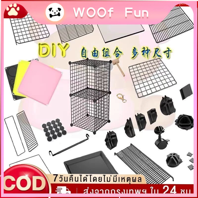 ตะแกรง DIY ทำกรงแมว แผ่นเรซิน-ลวด ชิ้นส่วนอุปกรณ์