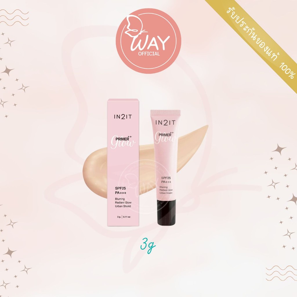 In2it Primer Glow อินทูอิท ไพร์เมอร์ พลัส พลัส โกลว์ 3g