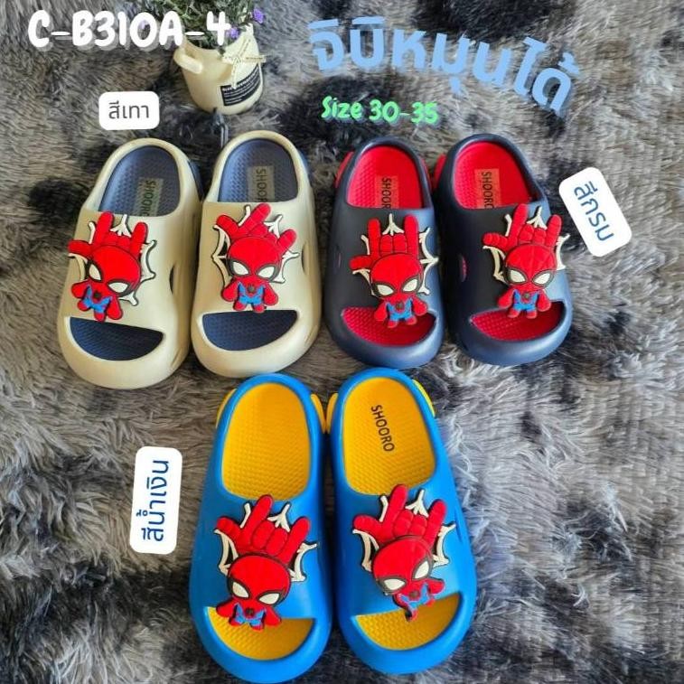 รองเท้าจิบิหมุนได้ลายสไปเดอร์ แบบสวม C-B310A-4