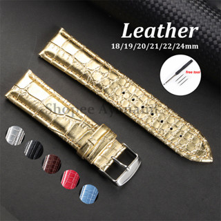 18 มม.20 มม.22 มม.Universal Lizard Texture สายนาฬิกาหนังผู้ห…