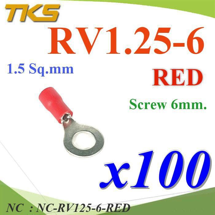 NC หางปลากลม RV1.25-6 แบบมีฉนวน ข้อต่อสายไฟ RV125-6-RED