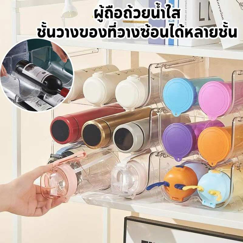 ที่วางขวดน้ำ ของใช้ในครัว ช่องใส่ขวดน้ำ วางซ้อนกันได้ มี3ช่อง หน้าแรกโต๊ะฉนวนแก้วผู้ถือไวน์แดง