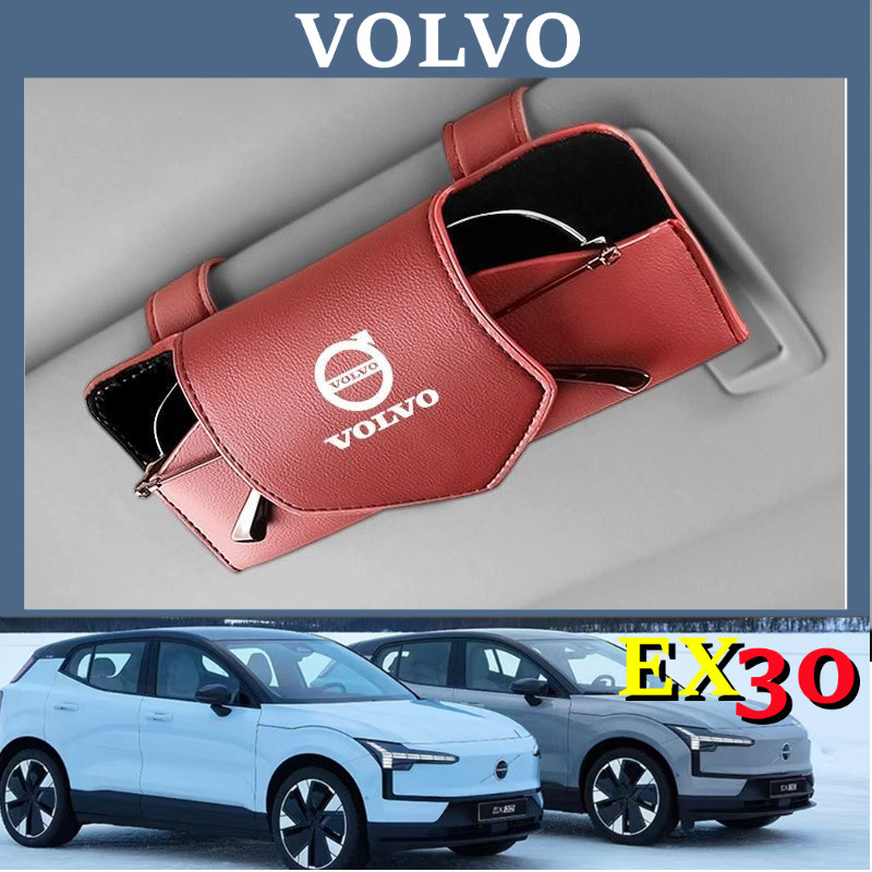 25 Volvo EX30 EX90 XC60 XC90 XC40 S90 V90 กล่องแว่นตาพิเศษสำหรับรถยนต์
