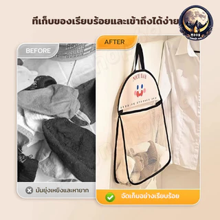 ✨ ตาข่ายระบายอากา กระเป๋าจัดเก็บชุดชั้นใน ถุงเก็บแบบใช้ซ้ําได้ ของได้เยอะ กันความชื้น