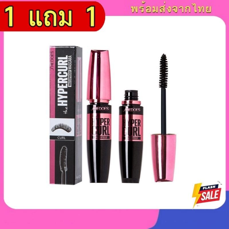 ( 1 แถม 1 ) 🎀จัดส่งในกรุงเทพฯ🎀  ขนตางอน ขนตายาว กันน้ำ ติดทน  /  หัวแปรงเล็กกรีดง่าย แห้งไว กันน้ำกันเหงื่อ บ  NEW