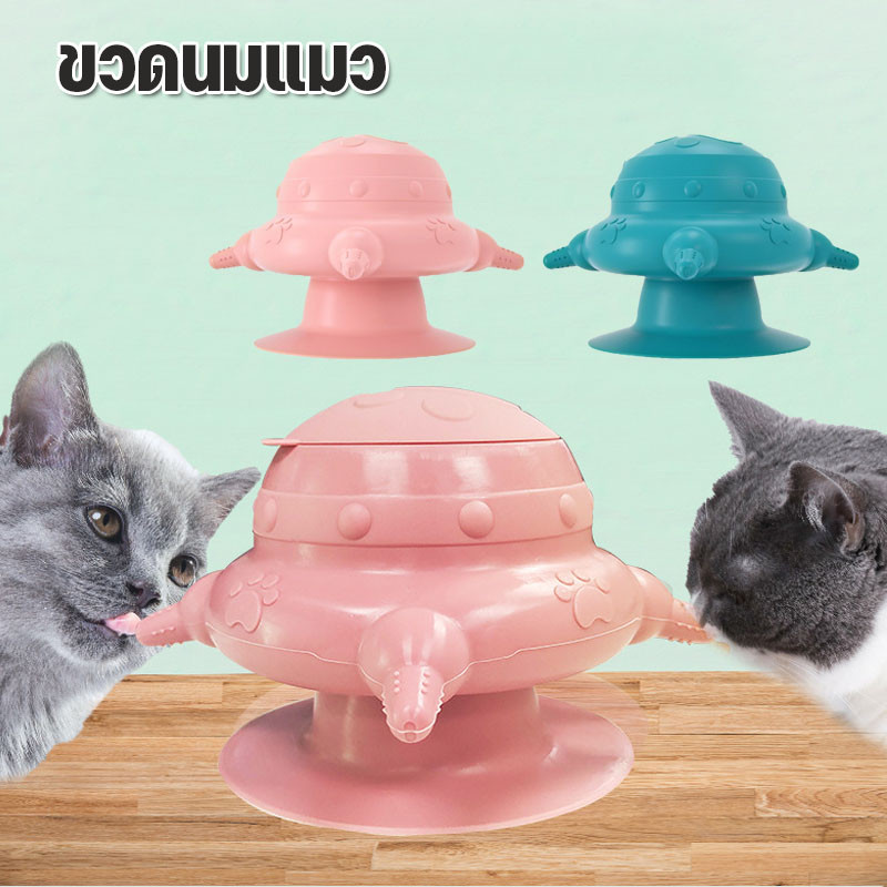 ขวดนมสัตว์เลี้ยง 4 ทางพรีเมียม จุกนมซิลิโคนนิ่มพิเศษ ป้องกันสำลัก เหมาะกับลูกสุนัข-ลูกแมวแรกเกิด