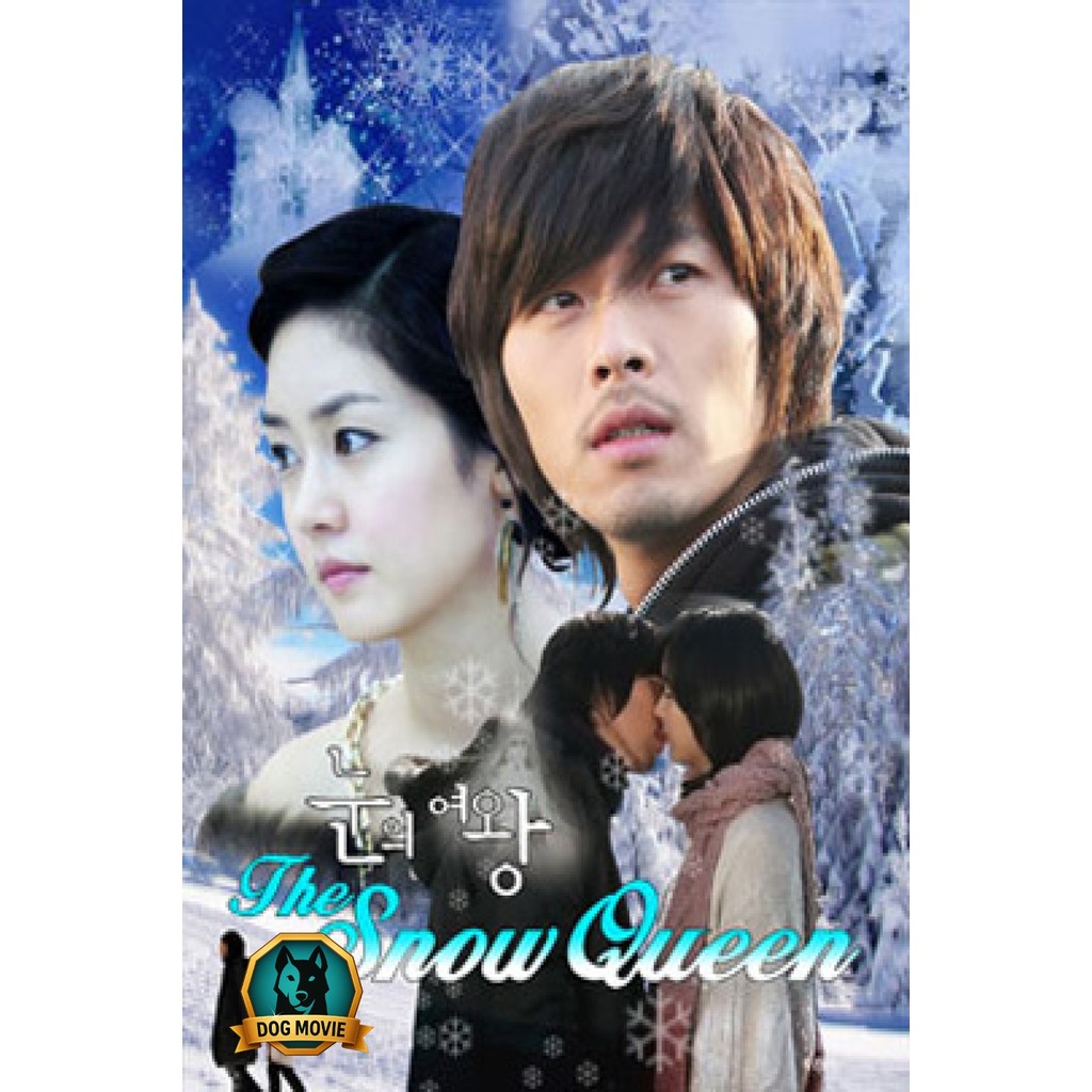 DVD เสียงไทยแท้ Queen of Snow / Snow Queen ลิขิตรักละลายใจ