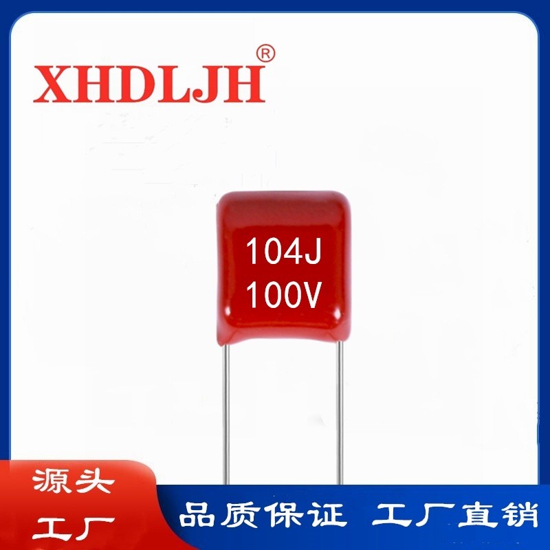 CL21X 104j100v ตัวเก็บประจุฟิล์มโพลีเอสเตอร์โลหะ 104J 100V 0.1 uF P5 Ultra Small Pitch