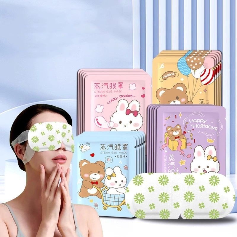 Steam Eye Mask แผ่นมาร์คตาอุ่น ลดขอบตาดำ แผ่นประคบตา พร้อมส่งจากไทย