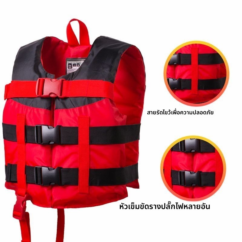 เสื้อชูชีพ ชุดดำน้ำ เสื้อชูชีพว่ายน้ำ ผู้ใหญ่-เด็ก การดริฟท์ ดำน้ำตื้น สระว่ายน้ำ ริมทะเล การตกปลา - รูปที่ 4