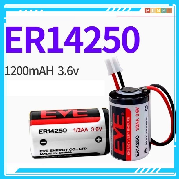 EVE ER14250 แบบไม่มีขา มีขา แจ๊คขาว แจ๊คดำ PLC แบตเตอรี่ลิเธียม Lithium Battery