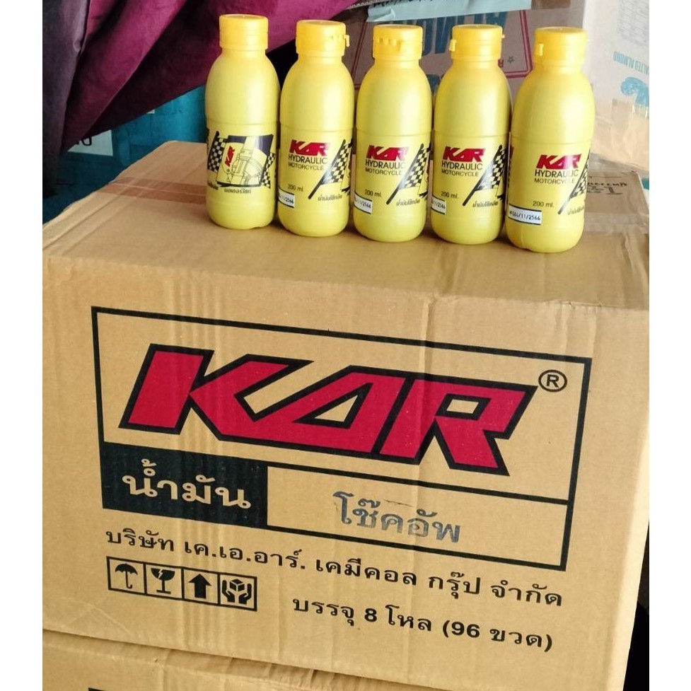 " ขายเป็นแพค / ขายยกลัง " น้ำมันโช้ค ขวด200CC ใช้กับรถมอไซค์