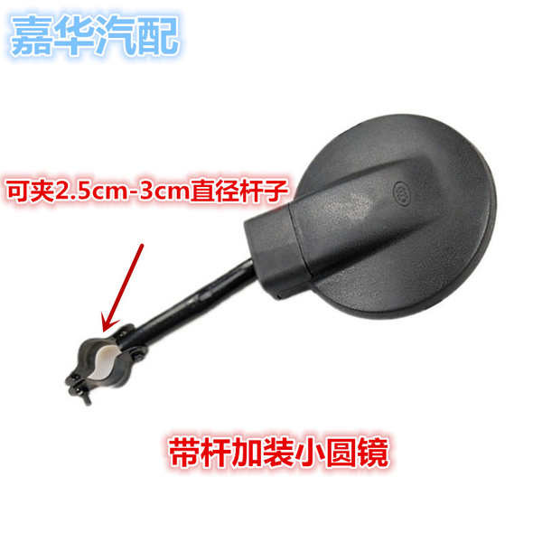 รถบรรทุกรถยนต์ติดตั้งกระจกกลมกระจกสี่เหลี่ยมเล็กสามล้อรถยกเสริมกระจกถอยหลังกระจกมองหลังสะท้อนแสงกระจกตาบอด - รูปที่ 3