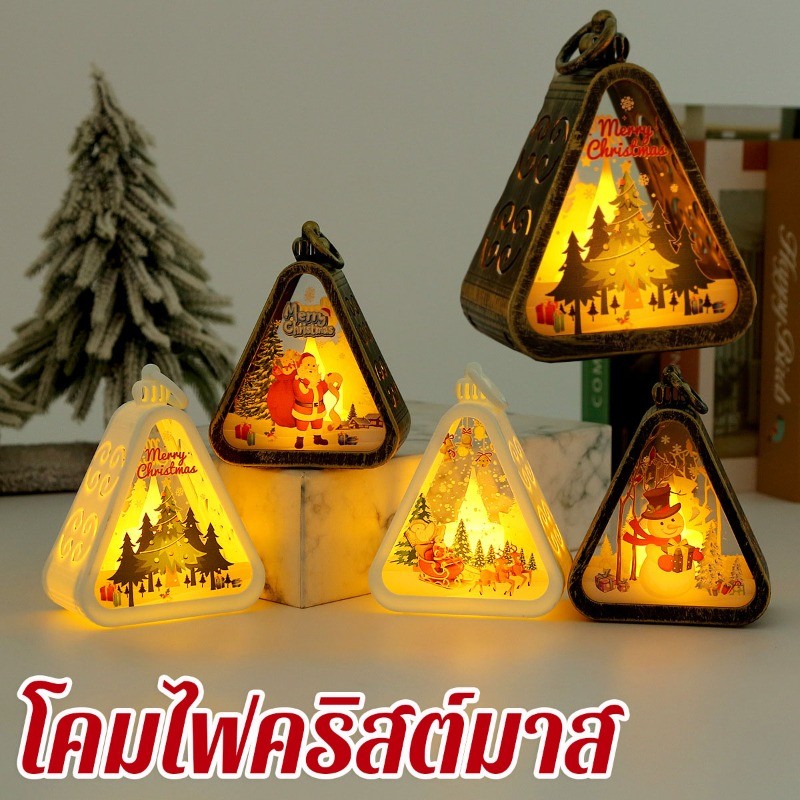 🎄COD💡โคมไฟ LED โคมไฟคริสต์มาส ลายซานตาคลอส ไฟประดับ สำหรับตกแต่งคริสต์มาส