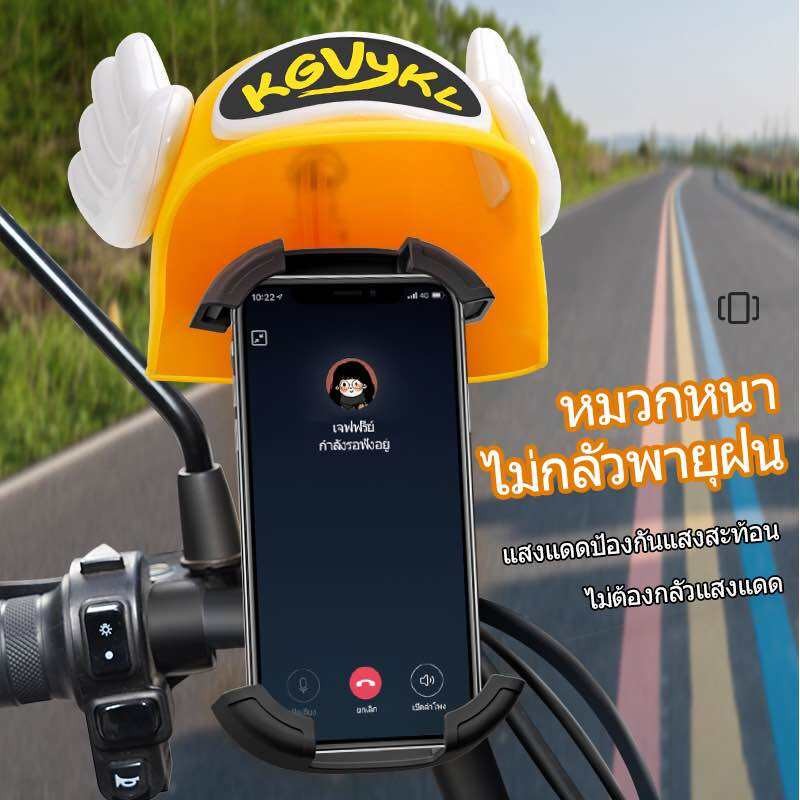 （มาใหม่）ที่จับมือถือติดมอเตอร์ไซค์ ติดก้านกระจก(มีหมวก) การฝนตก ปล่อย ช็อต ป้องกัน แสงแดด ที่วางโทรศัพท์มอเตอร์ไซด์ Grab