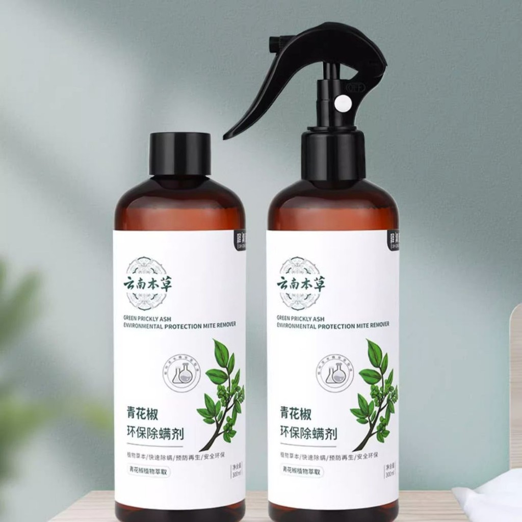 Popular#Yunnan Green Pepper Herbal Anti-Mite Spray Bed Household Wash-Free Sterilization Killer Acar