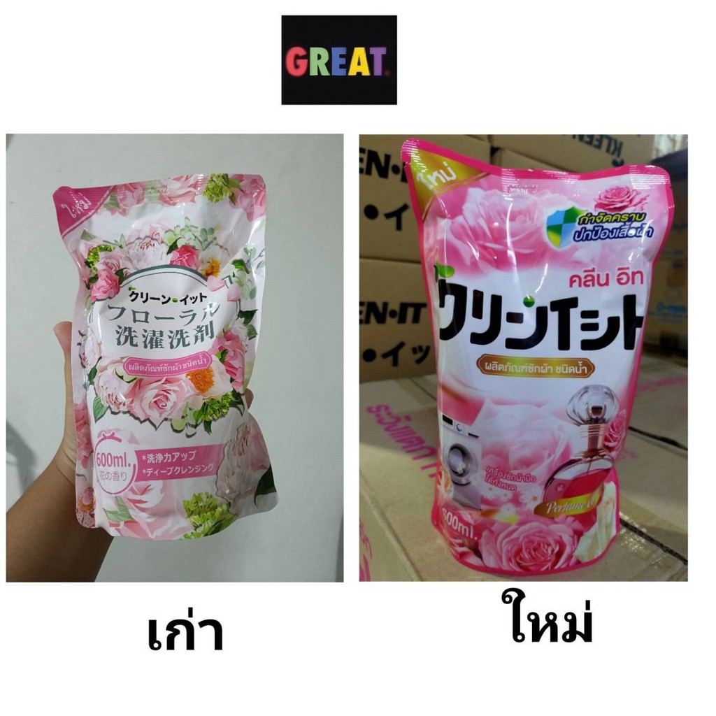 น้ำยาซักผ้า ชนิดน้ำ Kleen It สูตรเข้มข้น เทคโนโลยีใหม่จากญี่ปุ่น ผลิตภัณฑ์ซักผ้า 600 มล. ขายดีอันดับ 1