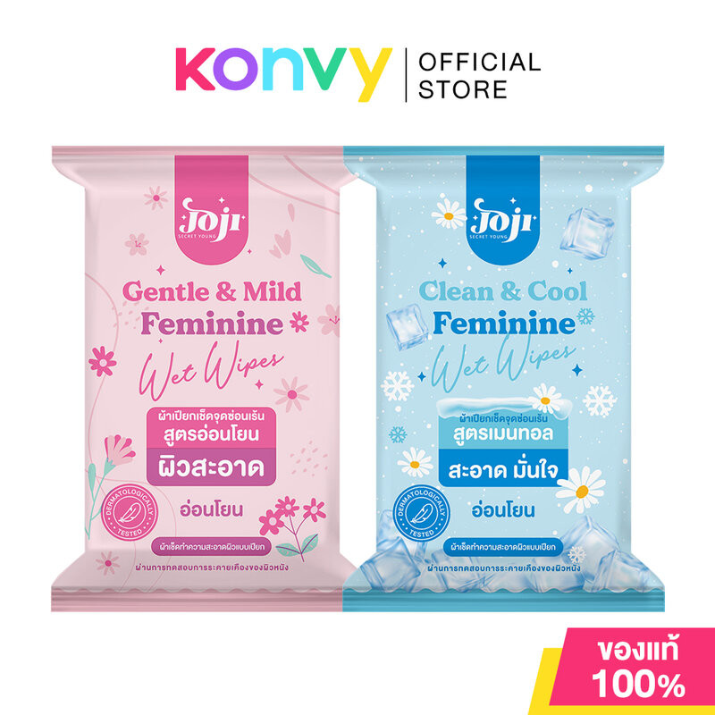 JOJI Secret Young Feminine Wet Wipes โจจิซีเครทยัง ผ้าเปียกทำความสะอาดจุดซ่อนเร้น 20 Sheet (Clean & Cool/Gentle & Mild)