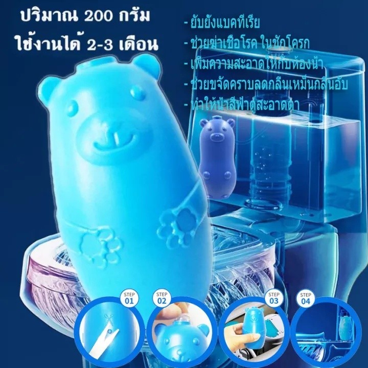 เจลดับกลิ่น ToiletGelCleaner ความสามารถในการขจัดคราบสกปรกที่แข็งแกร่ง - รูปที่ 3