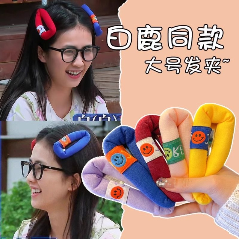 Creative Bubble Sponge Smiley Face ขนาดใหญ่ BB คลิปล้างหน้าคลิปด้านข้างสาวหัวใจ Bangs เครื่องประดับผม - รูปที่ 2