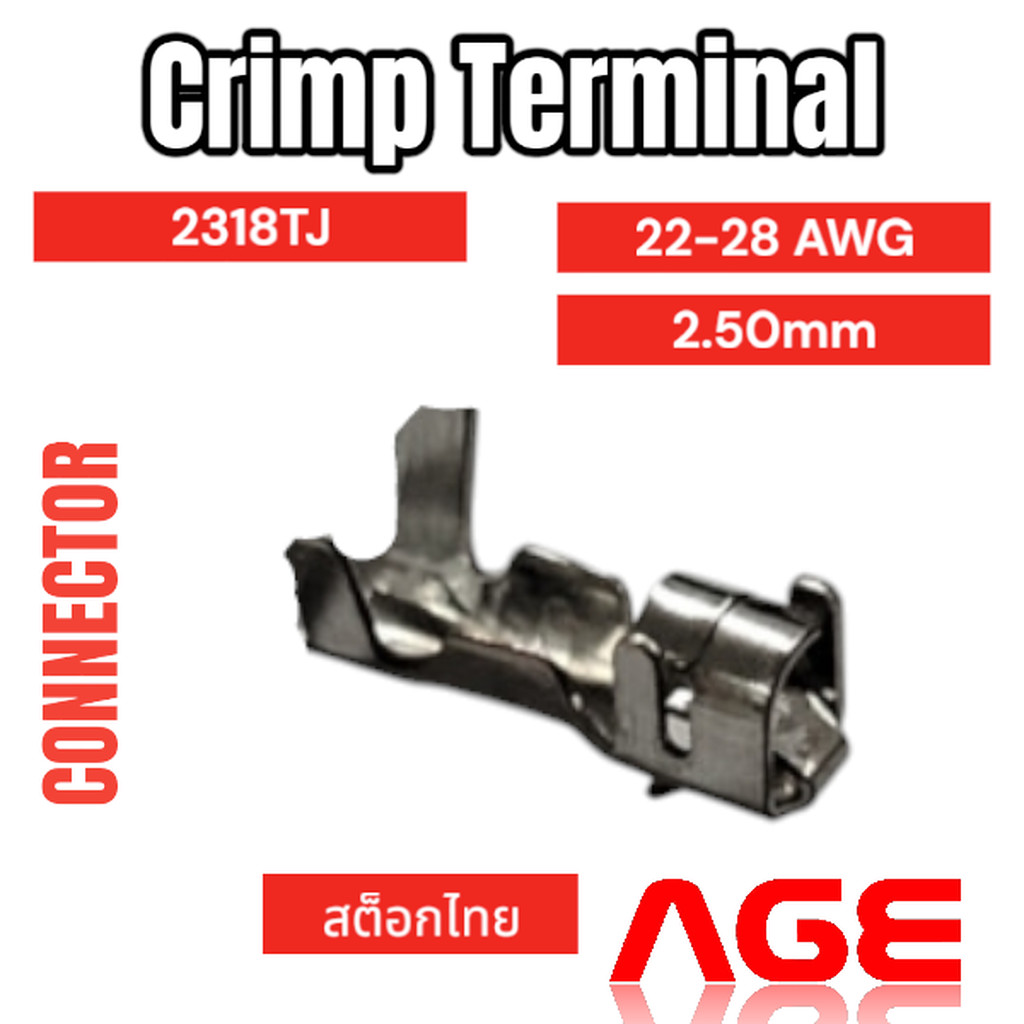 Crimp Terminal for Housing 2.50mm ,2318HJ Series 22AWG to 28AWG #2318TJ