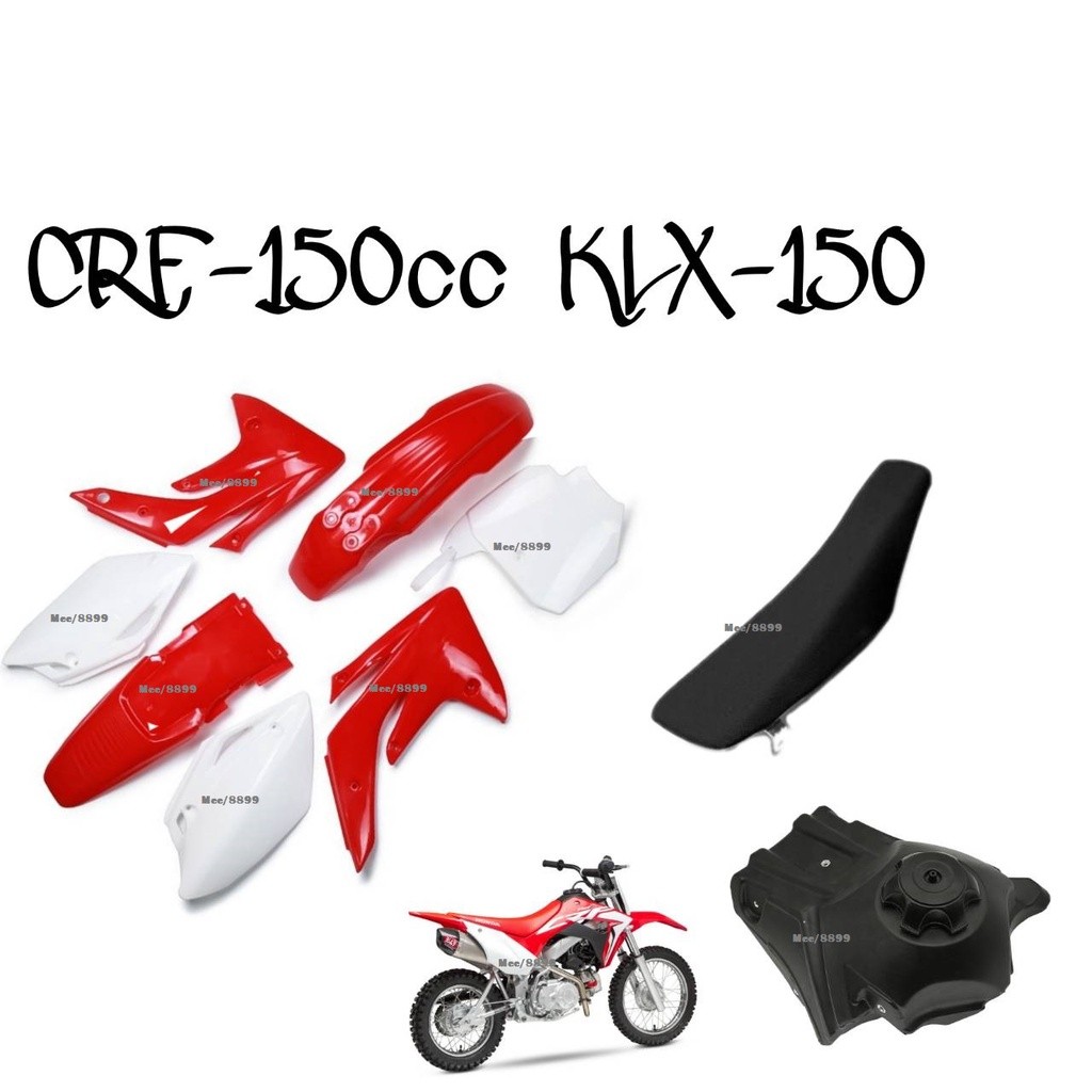 ชุดสีวิบาก แฟริ่ง ชุดสีเปลือกชุดสีวิบาก แฟริ่งวิบาก ทรHonda Cr'f150 R Crf"150 R 2007-2013 KSR KLX110