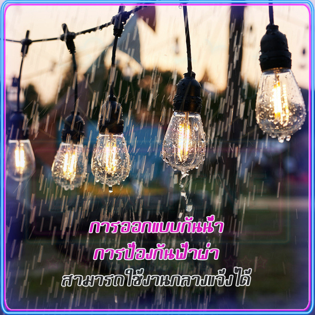 ✨ไฟโซล่าเซลล์แต่งสวน 5 เมตร 10 LED ไฟประดับโซล่าเซลล์ สายไฟห้อยระย้า พร้อมหลอด กันน้ํา ขั้วหลอดไฟ e2