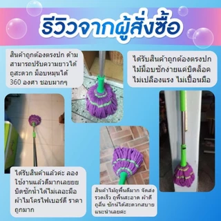 ไม้ถูพื้น ไม้ม็อบถูพื้นแบบบิดล็อค ไมโครไฟเบอร์ บิดน้ำในตัว บิดแห้ง ซับน้ำได้ดี