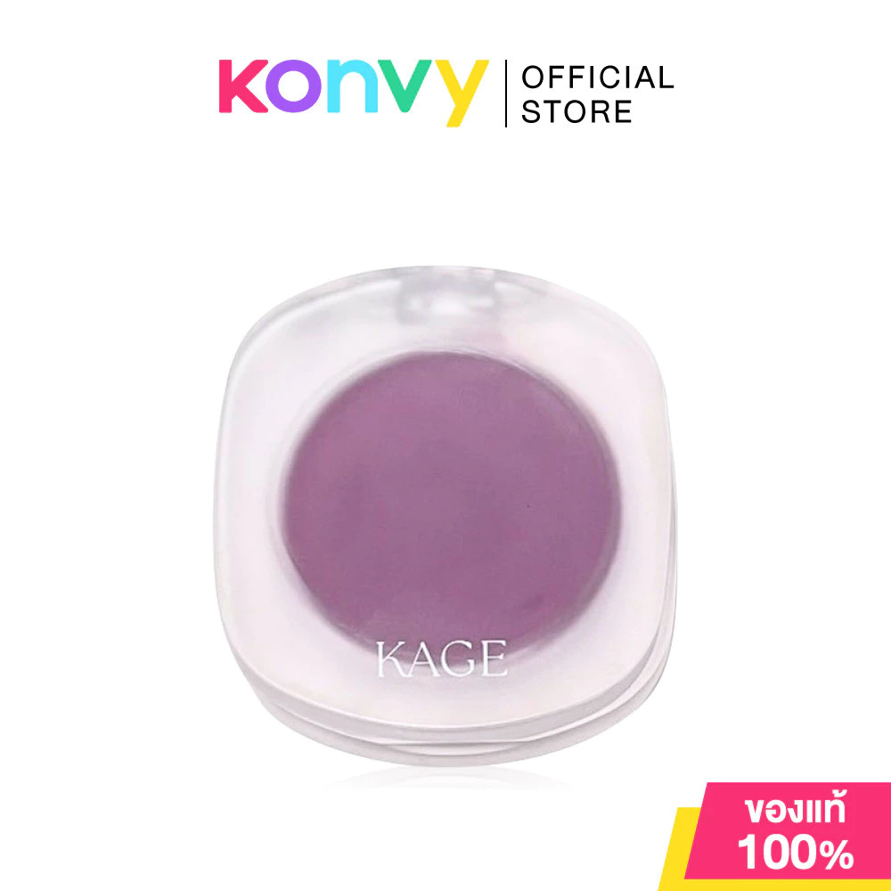 KAGE Filter Blush 4.2g คาเกะ บลัชออนเนื้อครีมนุ่มลื่น thumbnail 5