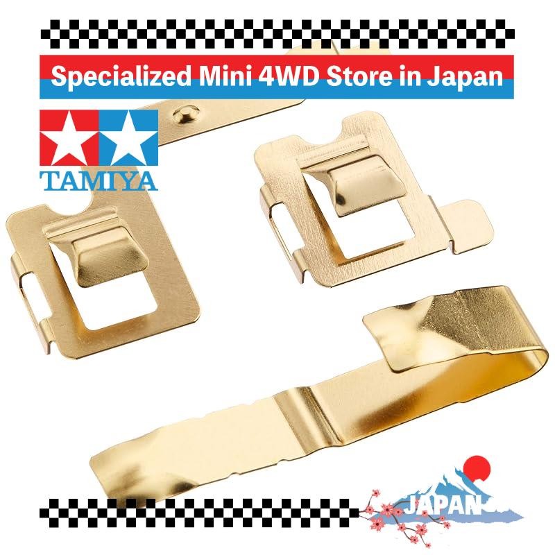 Tamiya Mini 4WD Grade Up Parts No. 237 Super X Chassis Gold Terminal 15237
