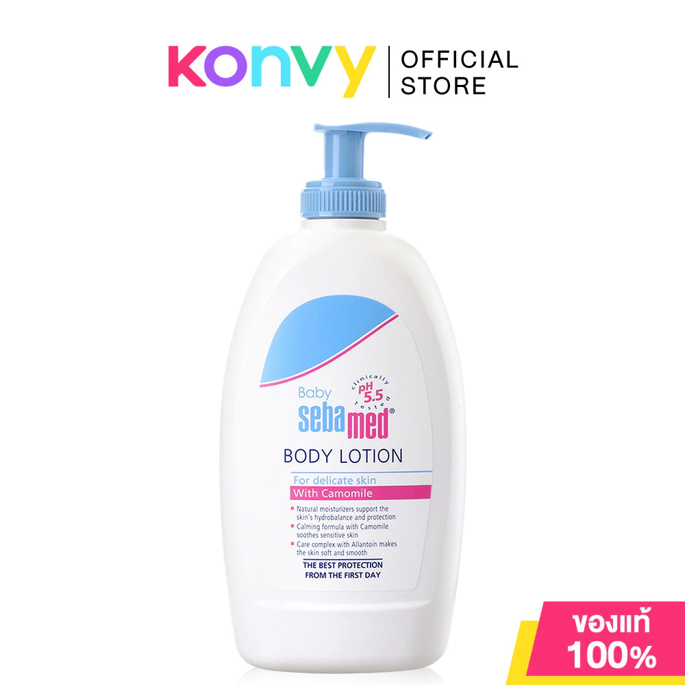 SEBAMED Baby Body Lotion 400ml ซีบาเมด โลชั่นบำรุงและถนอมผิวเด็ก สำหรับผิวบอบบางแพ้ง่าย.