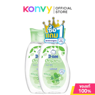D-nee Organic Baby Oil ดีนี่ เบบี้ออยล์ [200ml x 2pcs] (Sakura/Organic/Sweet Dream)