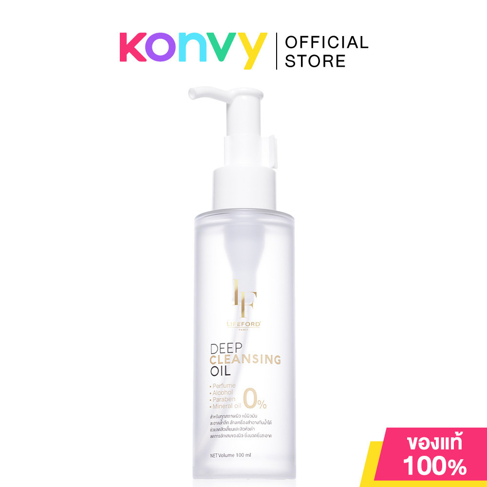 Lifeford Paris Cleansing 100ml ไลฟ์ฟอร์ด คลีนซิ่ง.