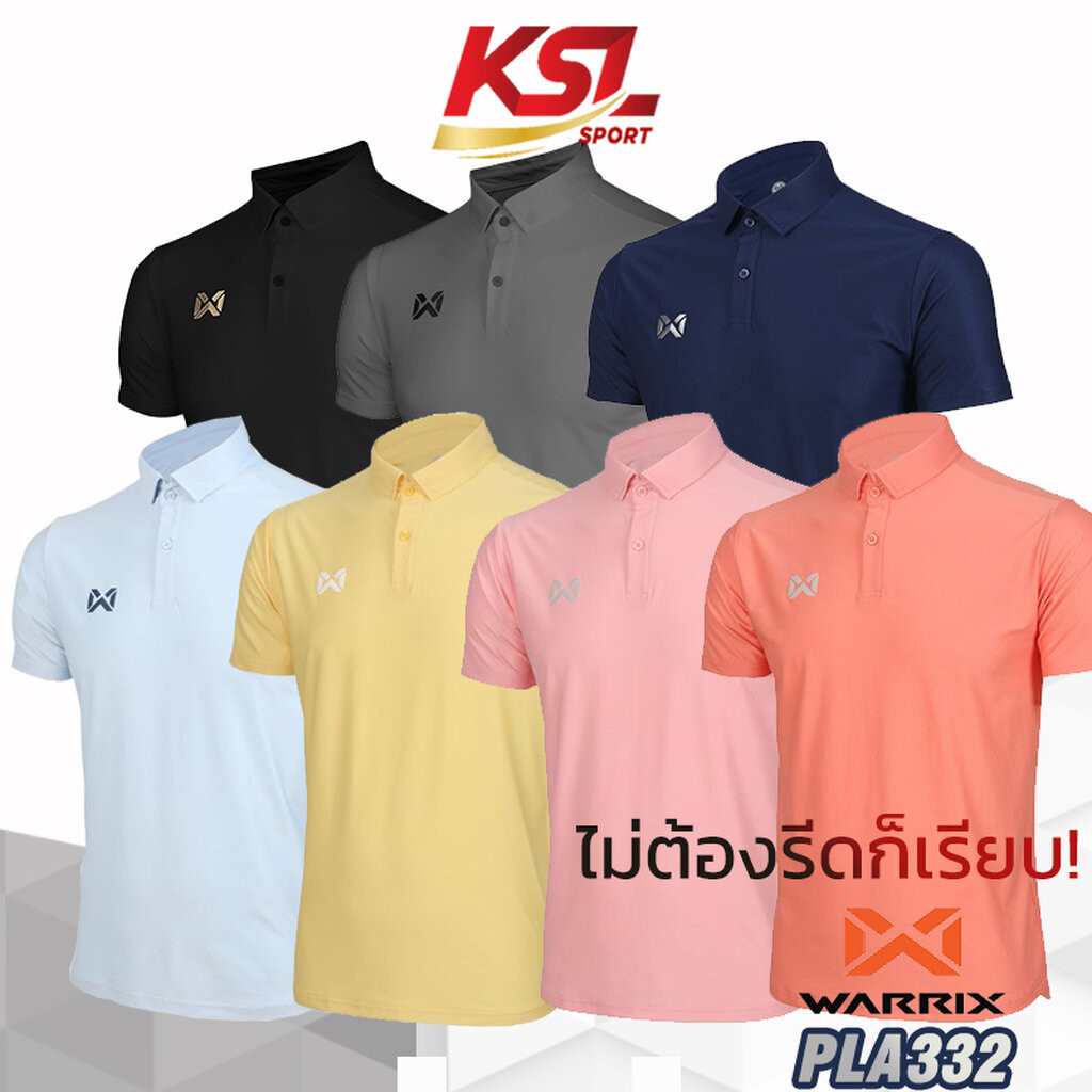 WARRIX เสื้อสปอร์ตโปโลวาริกซ์ สีล้วน ใส่สบาย รุ่น PLA332 (WA-214PLACL32) สีล้วน FLEX 3D วอริกซ์ แท้