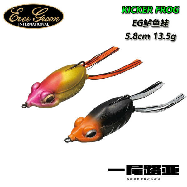 กบส่าย กบยางแก้คัน ญี่ปุ่น EG Evergreen Water Surface Bass Frog KICKER FROG Lua Ray Frog Single Hook