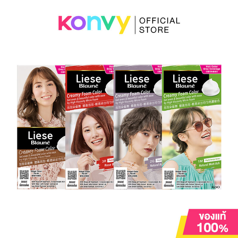 Liese Blaune Creamy Foam Color 108g ลิเซ่ โฟมเปลี่ยนสีผม รุ่นปิดผมขาว