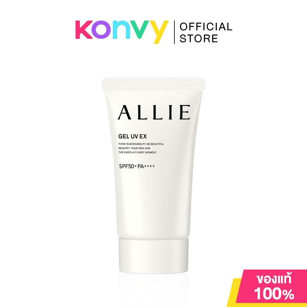 Allie Chrono Beauty Gel UV EX SPF50+ PA++++ 40g เจลกันแดด อัลลี่ โครโน สำหรับผิวหน้าและผิวกาย.