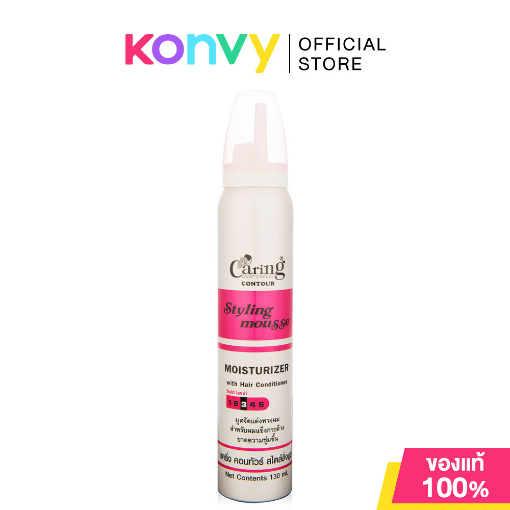 Caring Contour Styling Mousse with Moisturizer แคริ่ง มูส.