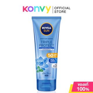 NIVEA Sun นีเวีย เซรั่มกันแดดสำหรับผิวกาย 180ml (Daily Moist/Daily White/Radiance & Smooth/Soothing & Fresh)