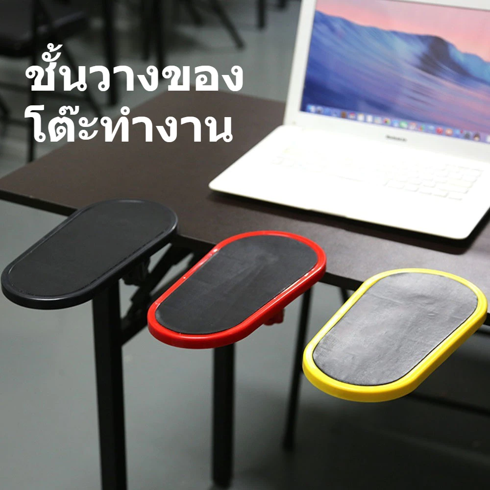 ที่วางแขนโต๊ะคอมพิวเตอร์มา ที่วางแขนโต๊ะคอมพิวเตอร์ แผ่นรองเมาส์ ที่วางแขนเมาส์ อาร์มแชร์