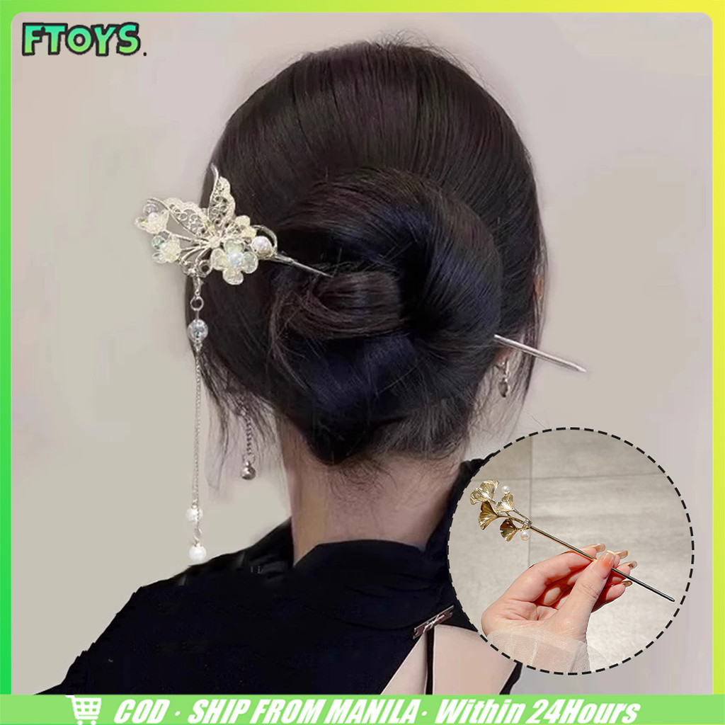 จัดส่งใน24ซม. ปิ่นปักผมจีนโบราณ เครื่องประดับผม ปักผมจีนสำหรับผู้หญิง สไตล์เรียบง่าย