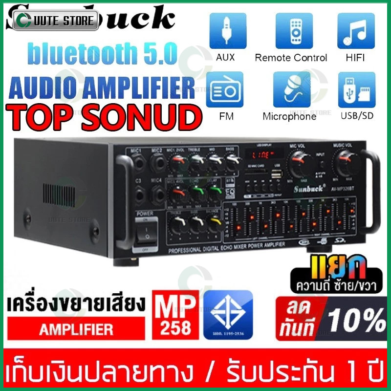 COD ขายร้อนบลูทูธ 2.0 ช่อง 5000W โฮมเธียเตอร์ HiFi เครื่องขยายเสียง 326BT 12V/220V AV Amp ลำโพงรีโมทคอนโทรลสำหรับรถบ้าน