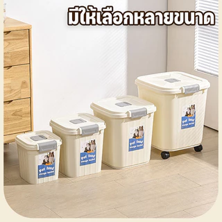กล่องอาหารสัตว์เลี้ยง COD🐾 ความจุขนาดใหญ่ 10 กก. กล่องอาหารสุนัขพร้อมรอกถ้วยตวงป้องกันความชื้น